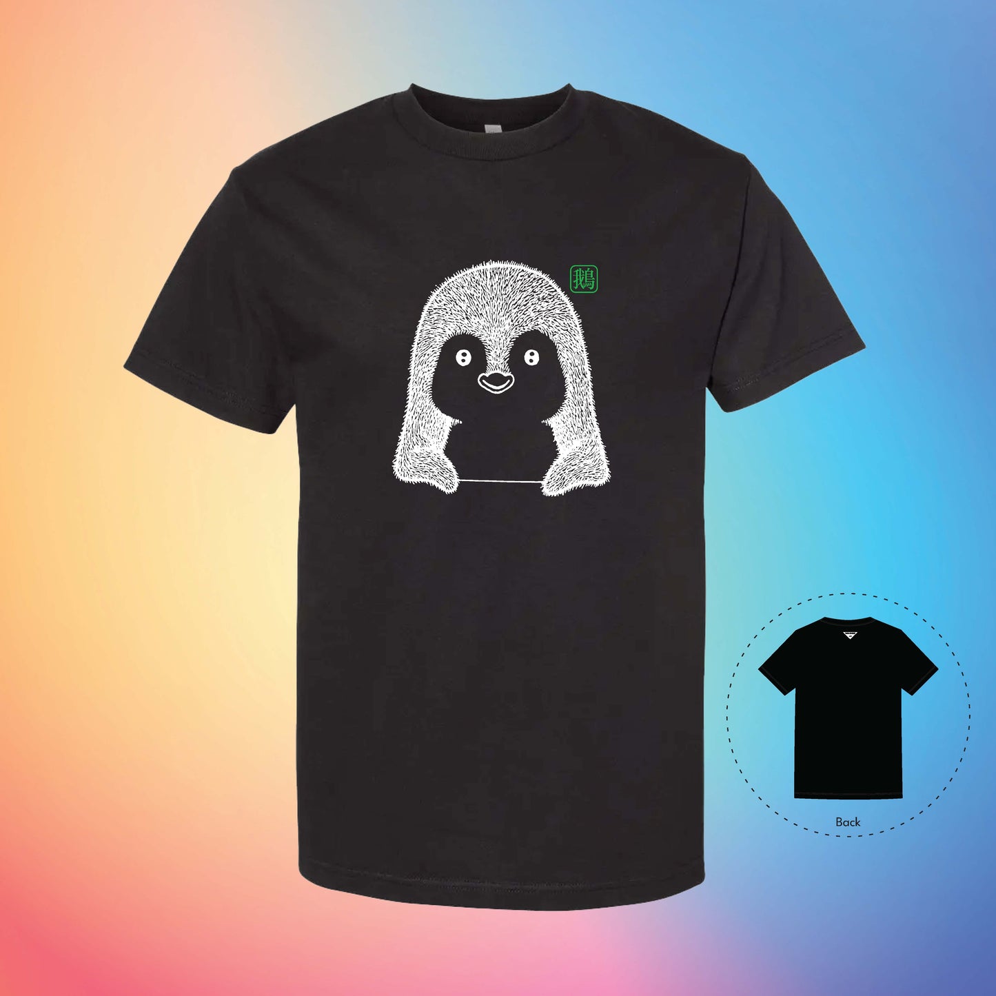 鵝 THE PENGUIN | Exotic T-Shirt (Black)