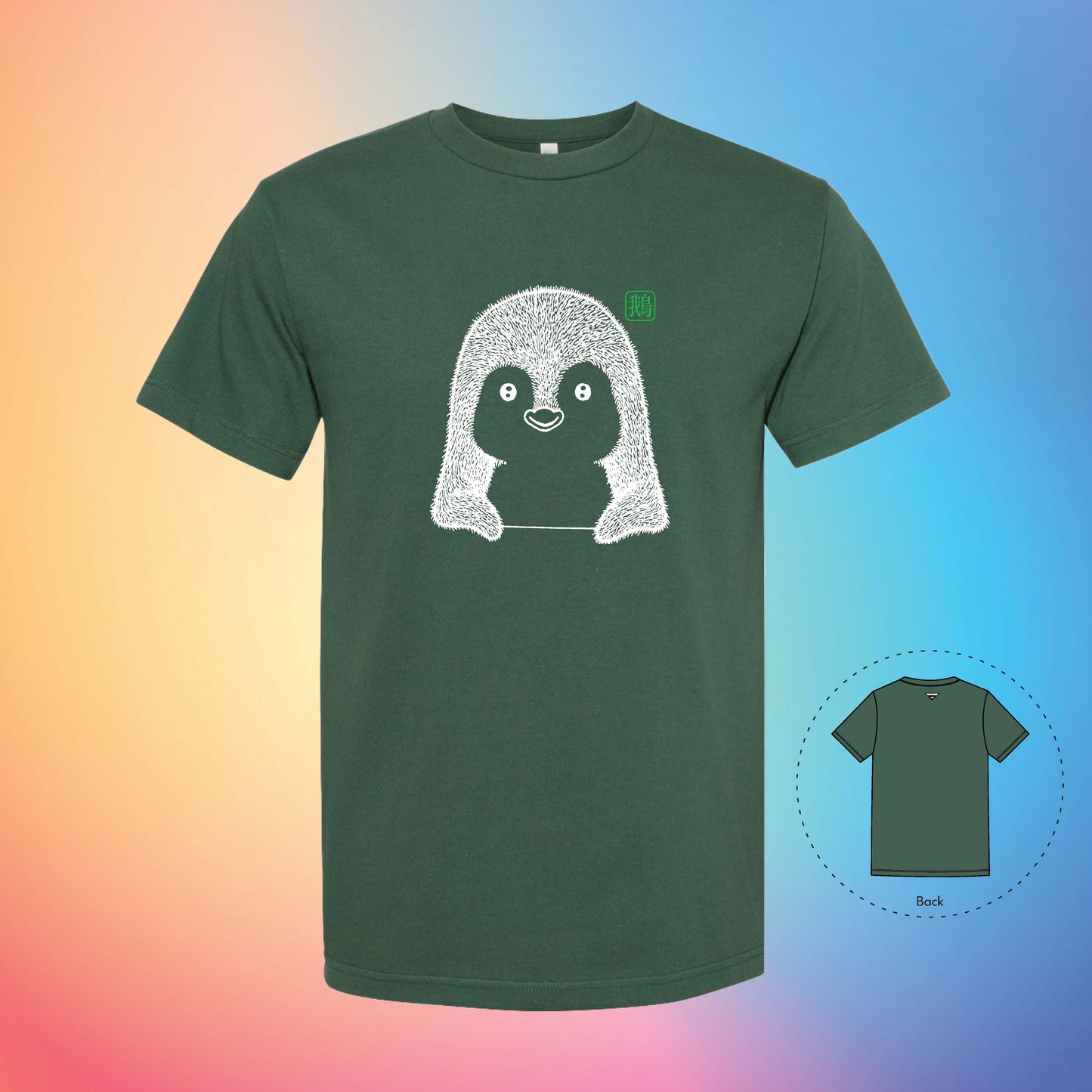 鵝 THE PENGUIN | Exotic T-Shirt (Forest Green)